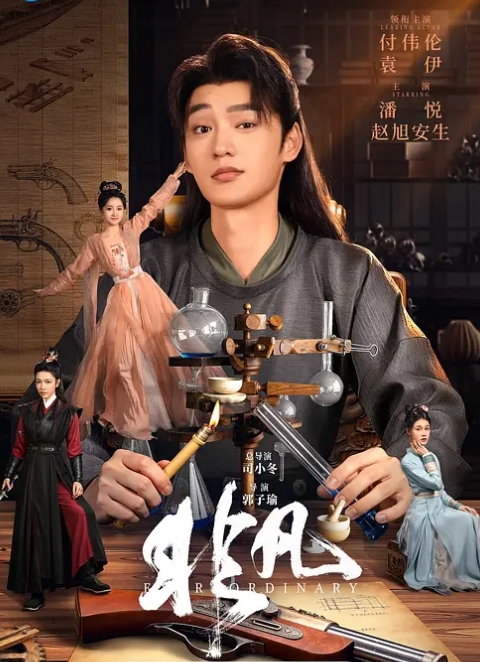 【足球宝贝EP1】节目篇_黄牌警告指尖高潮 - 91在线看片