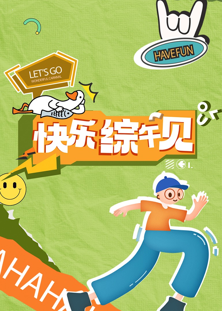 成人影视7777888 - 91在线看片