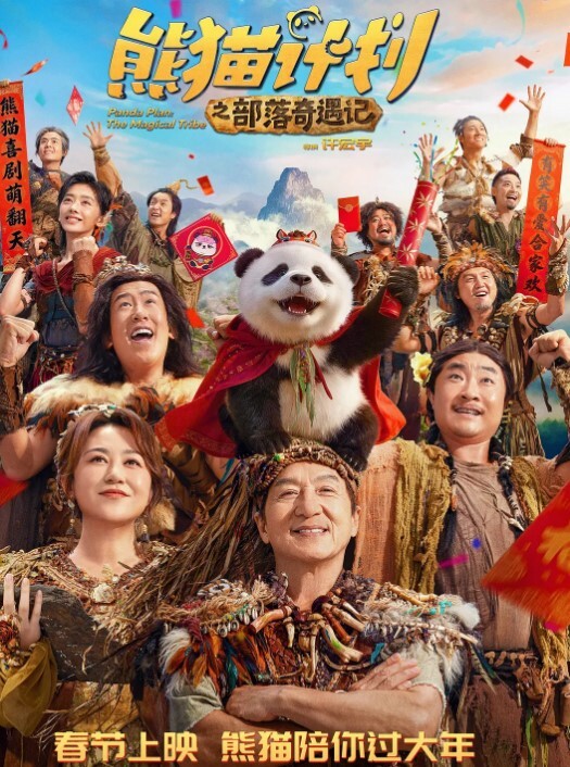 疯狂性爱高端泄密极品淫妻Migong多P淫乱生活私拍流出_蒙眼乱操_全无套啪啪_真牛逼 - 91在线看片