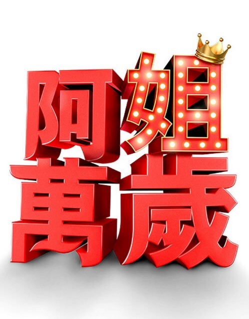 象牙塔隐形少女SUIKA中文字幕 - 91在线看片