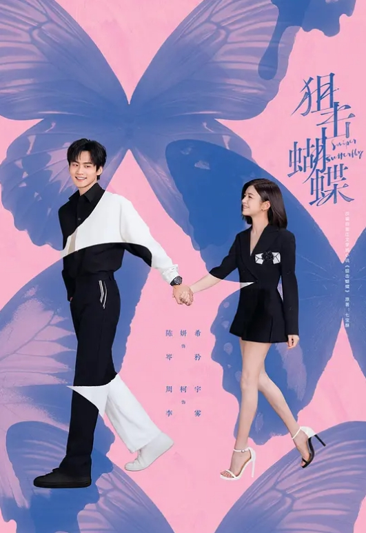 j 色精灵的特殊疗愈 - 91在线看片