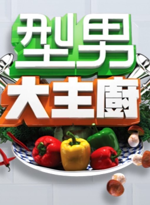 放荡家庭教师的NTR报告2 - 91在线看片