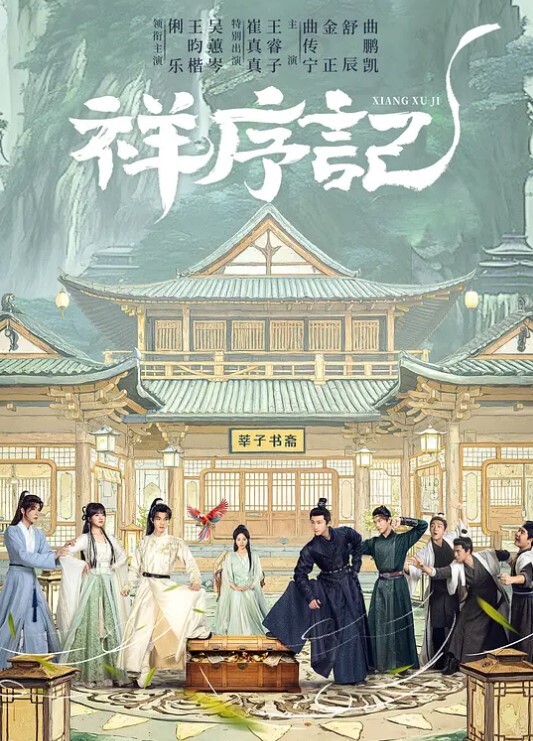战乙女瓦尔基莉真章第1话 - 91在线看片