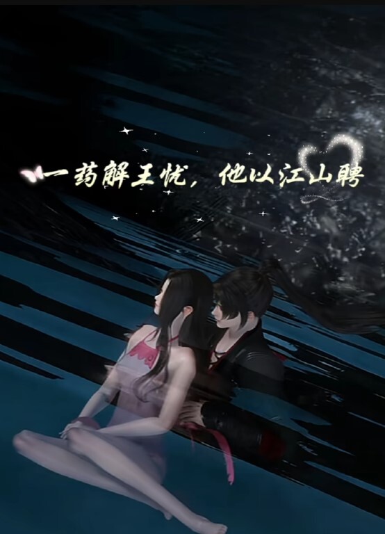 欧阳娜娜性感巨乳诱惑激情性爱中出#SM - 91在线看片