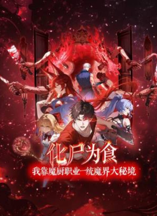 极品女神群P瑜伽裤美女群P来袭 - 91在线看片