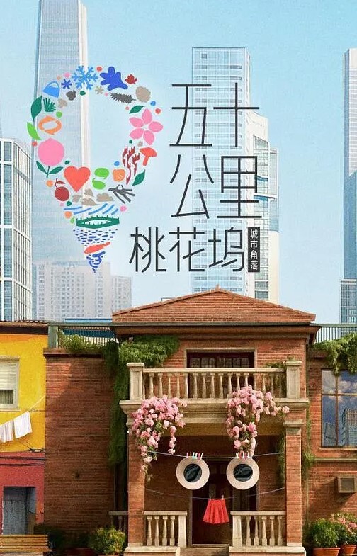Nagoonimation触手巢中的艾达 - 91在线看片