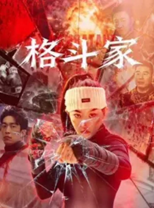 半梦夫妻S调教男奴在阳台啪啪舔阴口交 - 91在线看片