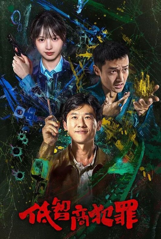 百度云泄密可爱俏皮的美女高中生和男友酒店开房啪啪小嫩B被干流血了 - 91在线看片