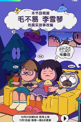 成人影视影音先锋 - 91在线看片