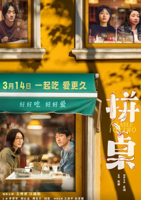 绝美人妻少妇绿老公叫来两兄弟现场操逼给他看 - 91在线看片