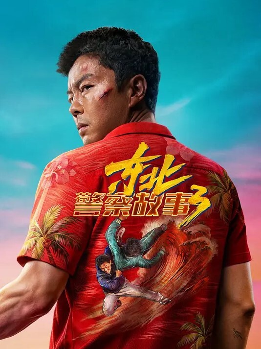 20206592281用户上传出差同房把女同事操了 - 91在线看片
