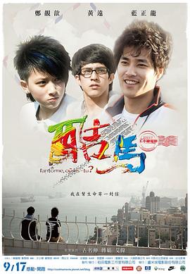 交性的视频 - 91在线看片