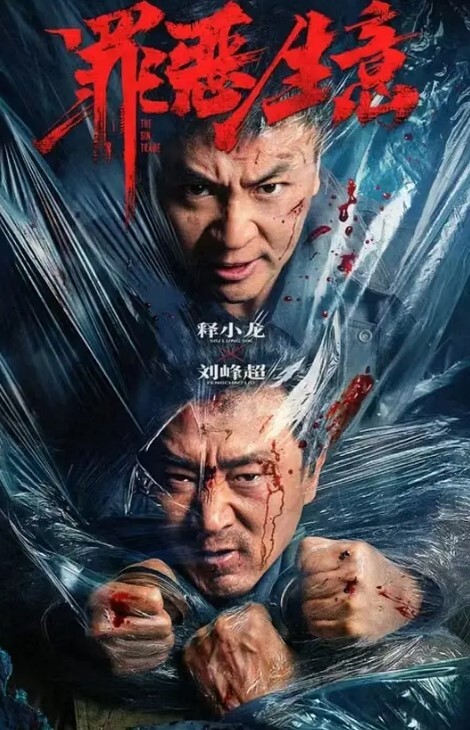 高颜值性感情趣内衣X小姐姐被大屌男爆操 - 91在线看片