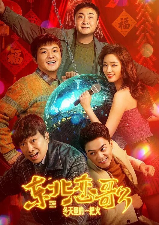 性感大奶妹子车震上位骑坐前后蠕动 - 91在线看片