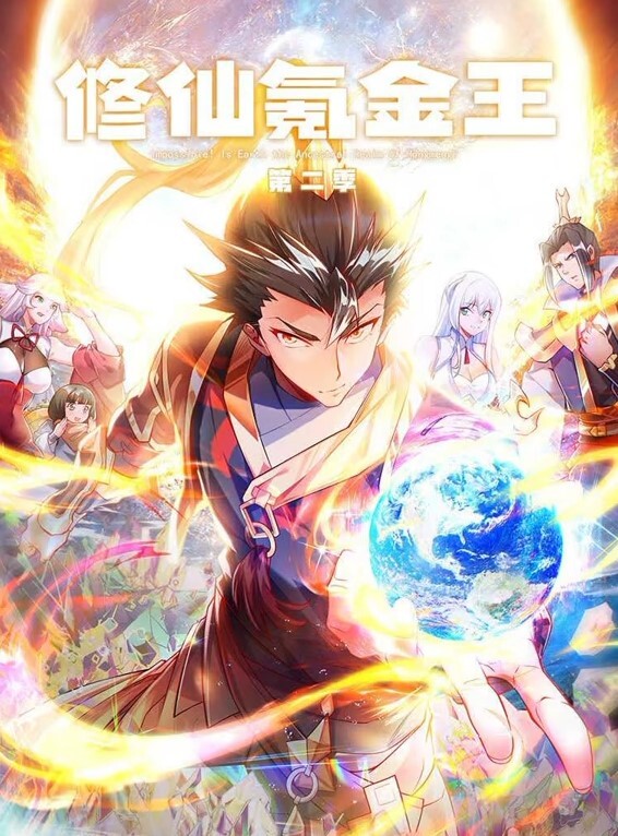 斯巴达克斯 第2季第7集 - 91在线看片