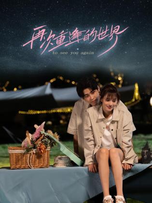 青青草成人免费在线播放 - 91在线看片