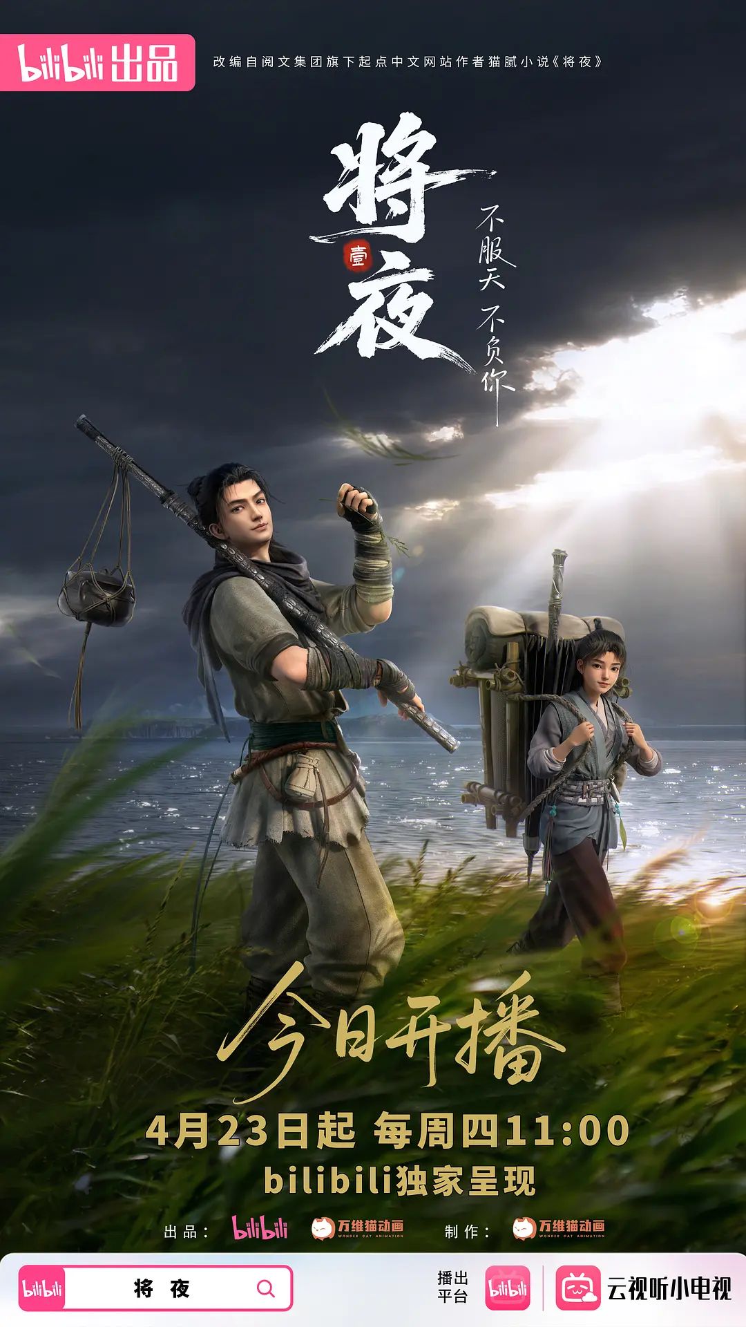 二月新流出❤️厕拍大神BMW哥手持闯拍网红基地女厕开闪光灯偷拍女主播尿尿 - 91在线看片