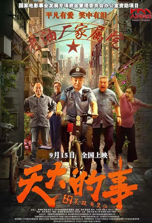 日本荡妇-身体报答 - 91在线看片