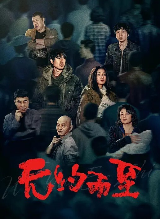 南京老年人比年起人还有活力大爷第二春 - 91在线看片