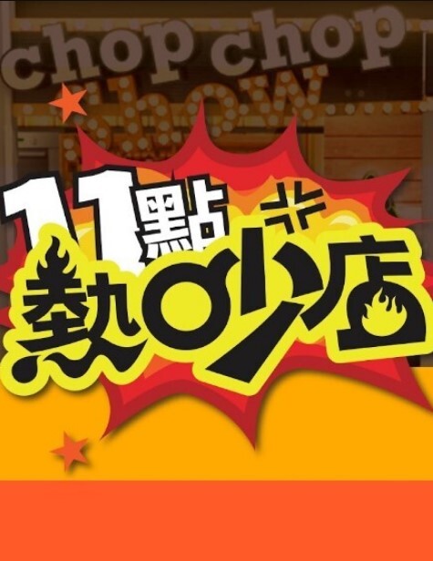 【偷拍抄底】透明网纱挡不住黄内 - 91在线看片