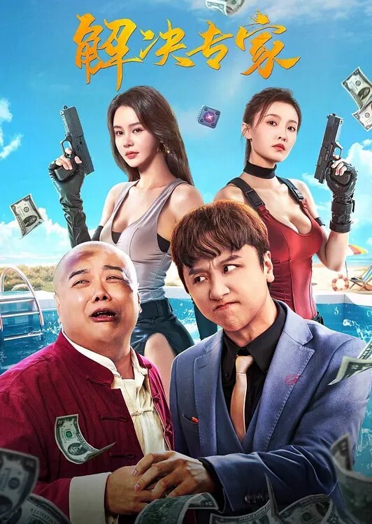 性爱道.具大挑战乳夹跳.蛋AV棒.齐上阵肉棒狂刺.淫浆泛滥内.射浓汁 - 91在线看片