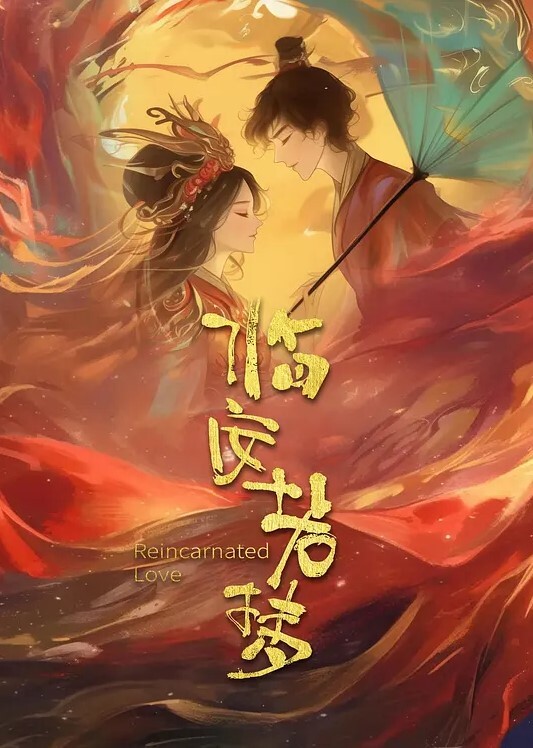古风江湖萧家蝶儿篇_下 - 91在线看片