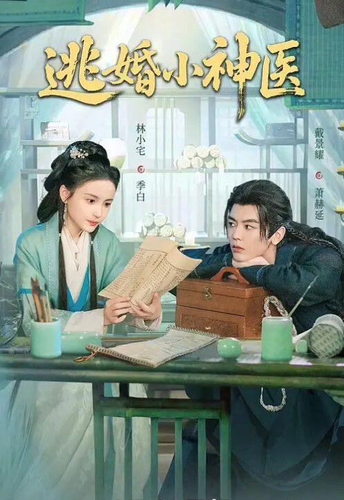 小树林3P野战姐妹俩肉太嫩了招惹蚊子零零后妹妹的逼又小又嫩 - 91在线看片