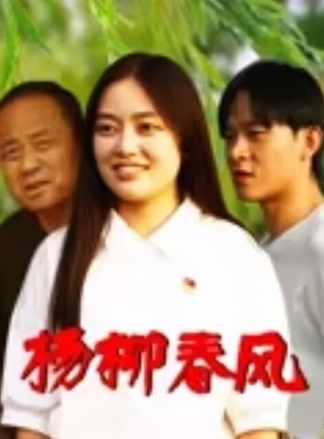 女的很漂亮，男的好像不太行 - 91在线看片