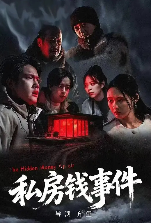 五黑一白原作因黑人狂欢 - 91在线看片