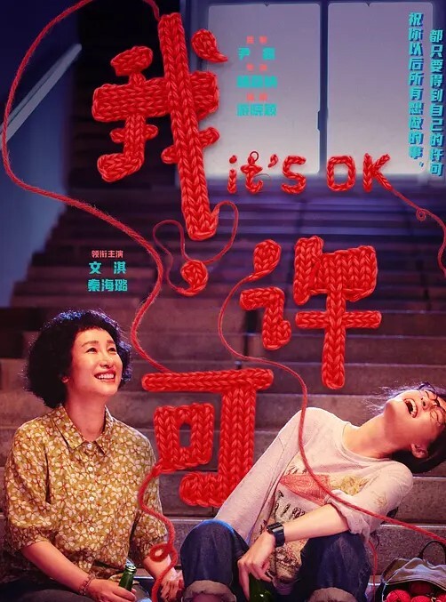 钢管人妖诱我惑. - 91在线看片