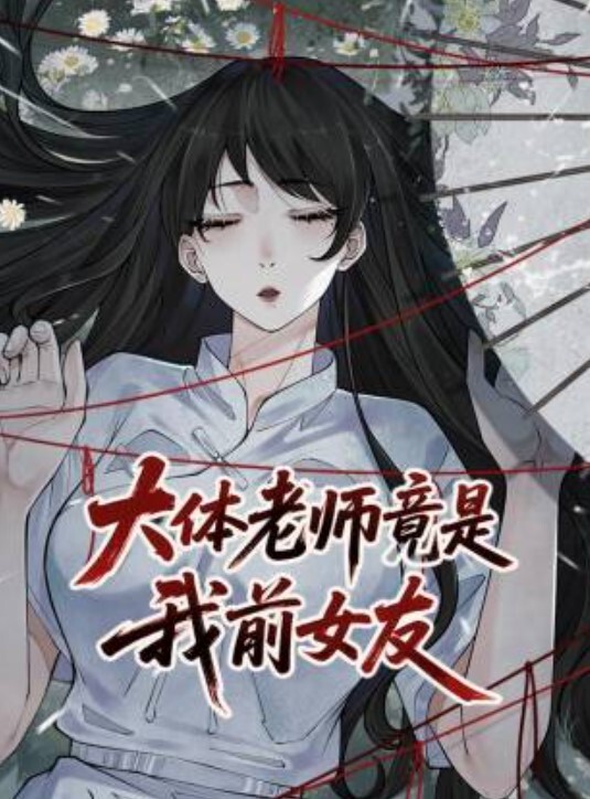 旗袍风御姐拜倒在小伙子的鸡巴下表演个深喉对全含进去拿鸡巴抽脸上啊啊啊哥哥艹死我 - 91在线看片
