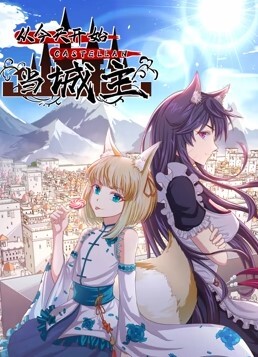 國產業餘在旅館內和美女玩捆綁性奴遊戲 - 91在线看片