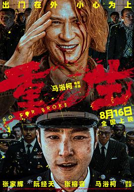 午夜伦理大电影 - 91在线看片