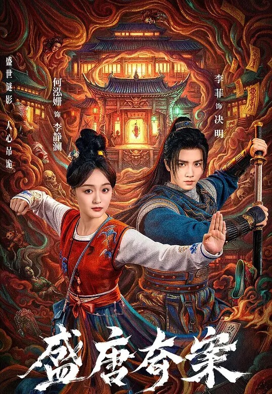 Akatakatasu与Elaloop女儿发生性关系的电影合集 - 91在线看片