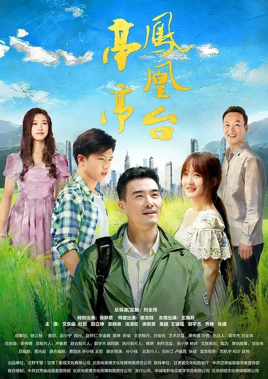 20209692119用户上传大神掀群偷拍 - 91在线看片