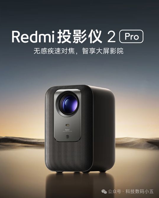 ro：家庭影院新宠1080P画质震撼来袭！PG麻将胡了2模拟器Redmi投影仪2 P(图3)