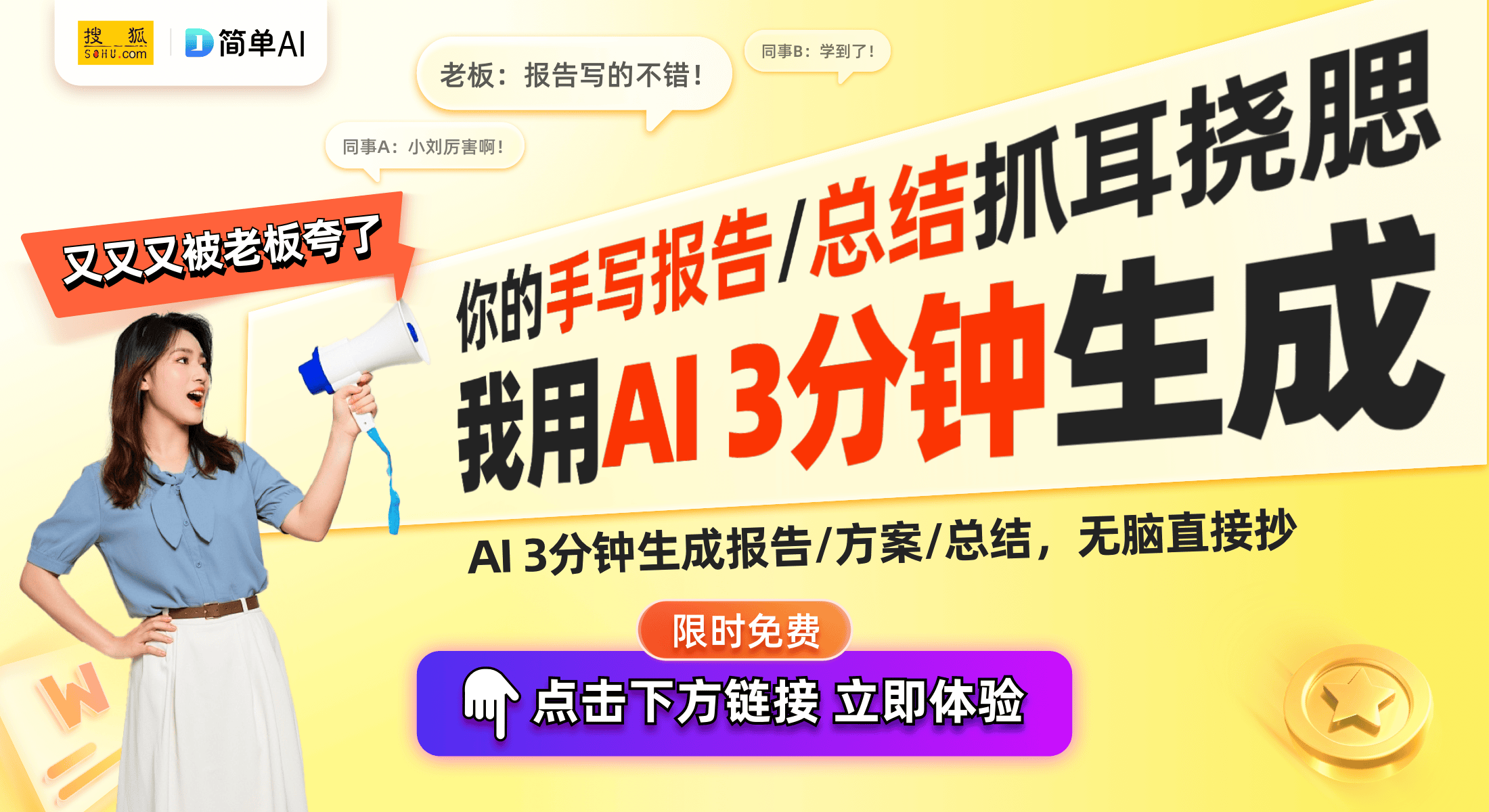 款高口碑投影仪高清画质与智能功能全面解析麻将胡了2试玩2024年最值得购买的8(图1)